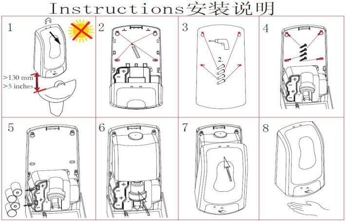 皂液安装1.png