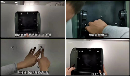 擦手纸安装1.png